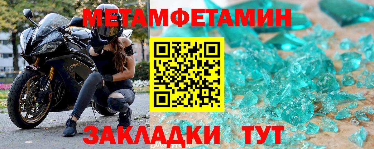 АМФ VHQ Калач-на-Дону