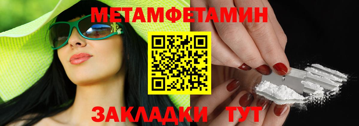 Amphetamine  Вход с VPN  Калач-на-Дону  АМФ VHQ 