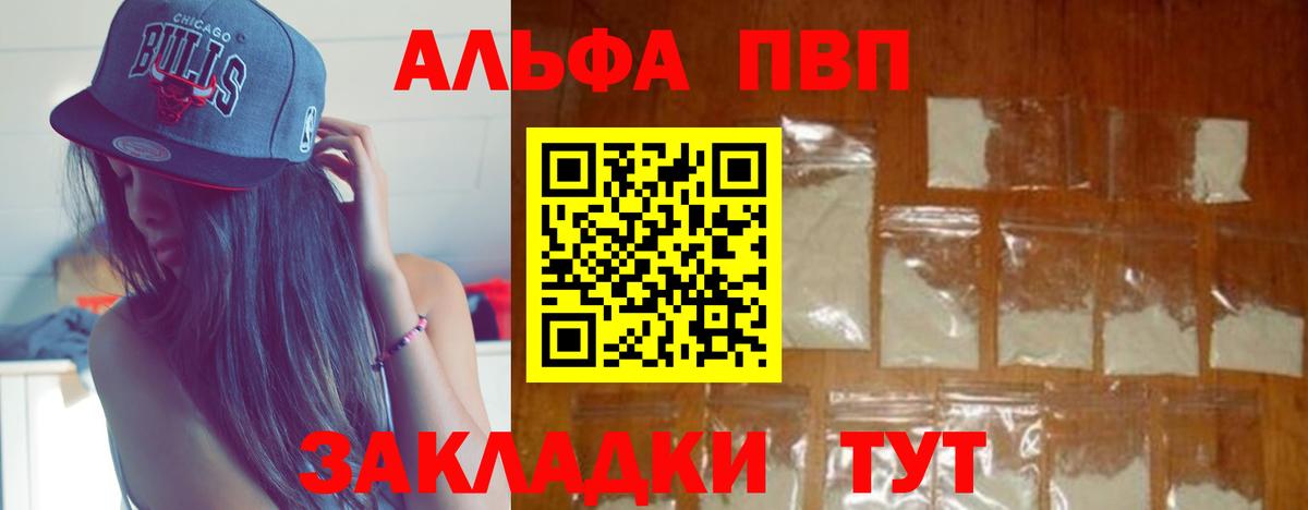 APVP мука Калач-на-Дону