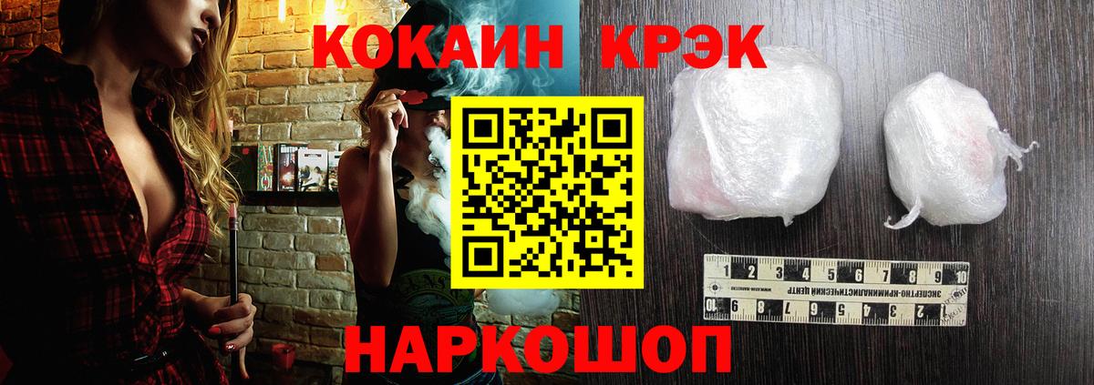 КОКАИН 98% Калач-на-Дону