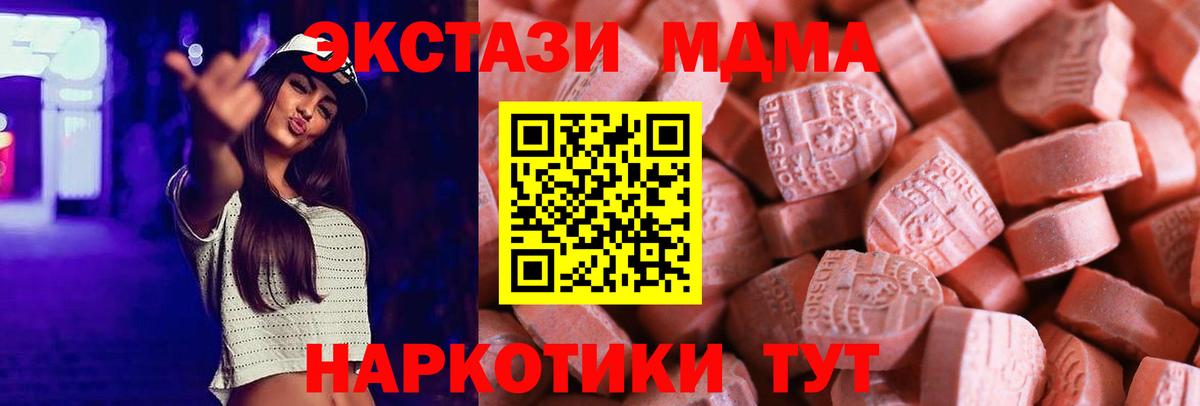 Мефедрон  Лсд 25  COCAIN  МЕФ   Калач-на-Дону  ГАШИШ  Вход с VPN  МАРИХУАНА  Кодеин 