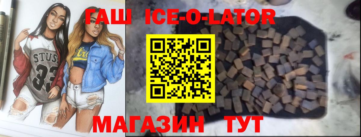 ГАШ AMNESIA HAZE  Вход с VPN  Калач-на-Дону  ГАШИШ хэш 