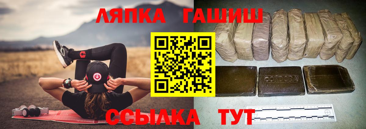ГАШИШ Premium Калач-на-Дону