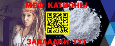 меф VHQ Камышлов