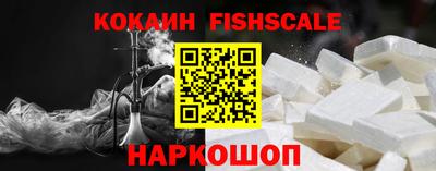 стаф Кинель