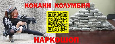 меф VHQ Камышлов