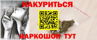 гашишное масло Канаш
