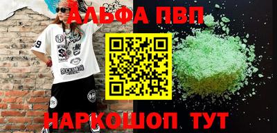 меф VHQ Камышлов