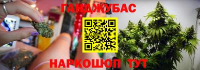 гашишное масло Канаш