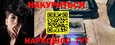 меф VHQ Камышлов