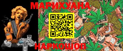 гашишное масло Канаш