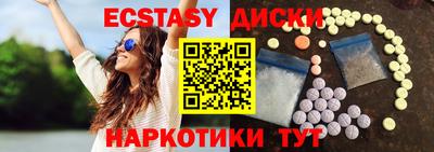 меф VHQ Камышлов