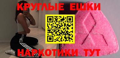 гашишное масло Канаш