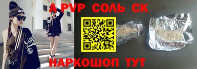 меф VHQ Камышлов