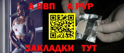 меф VHQ Камышлов