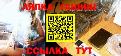 гашишное масло Канаш