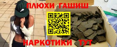 стаф Кинель