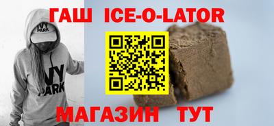 гашишное масло Канаш