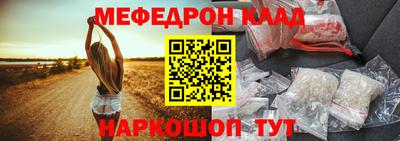 меф VHQ Камышлов