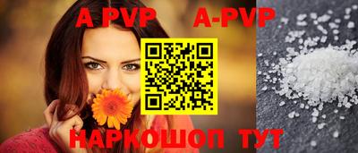 меф VHQ Камышлов