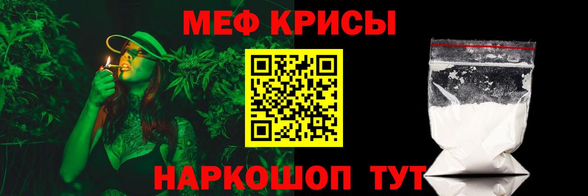 МЕФ  Калач-на-Дону