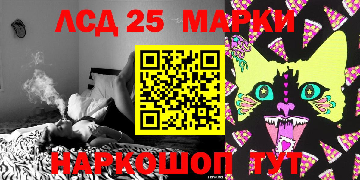 Марки N-bome 1,5мг  Вход с VPN  Калач-на-Дону 