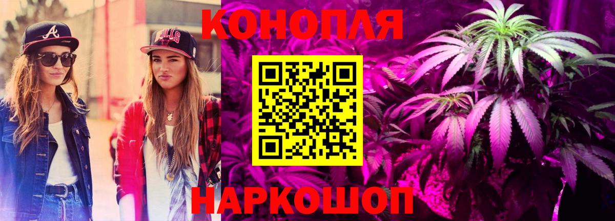 Конопля SATIVA & INDICA  Бошки Шишки планчик  Калач-на-Дону  Конопля THC 21%  МАРИХУАНА LSD WEED  Вход с VPN 